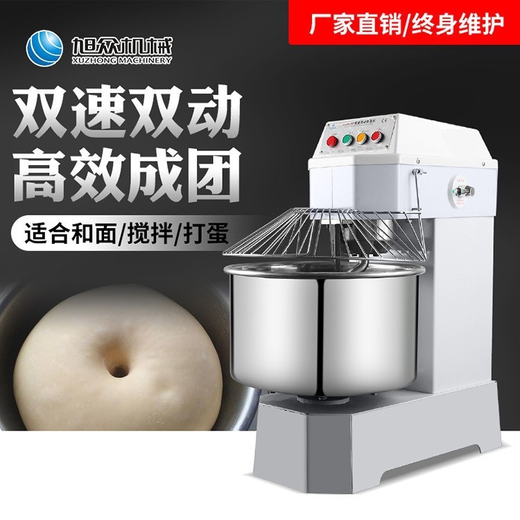 Amasadora de doble velocidad y doble acción, totalmente automática, máquina para amasar de acero inoxidable multifuncional para pasteles, bollos, envolturas de dumplings y masa.