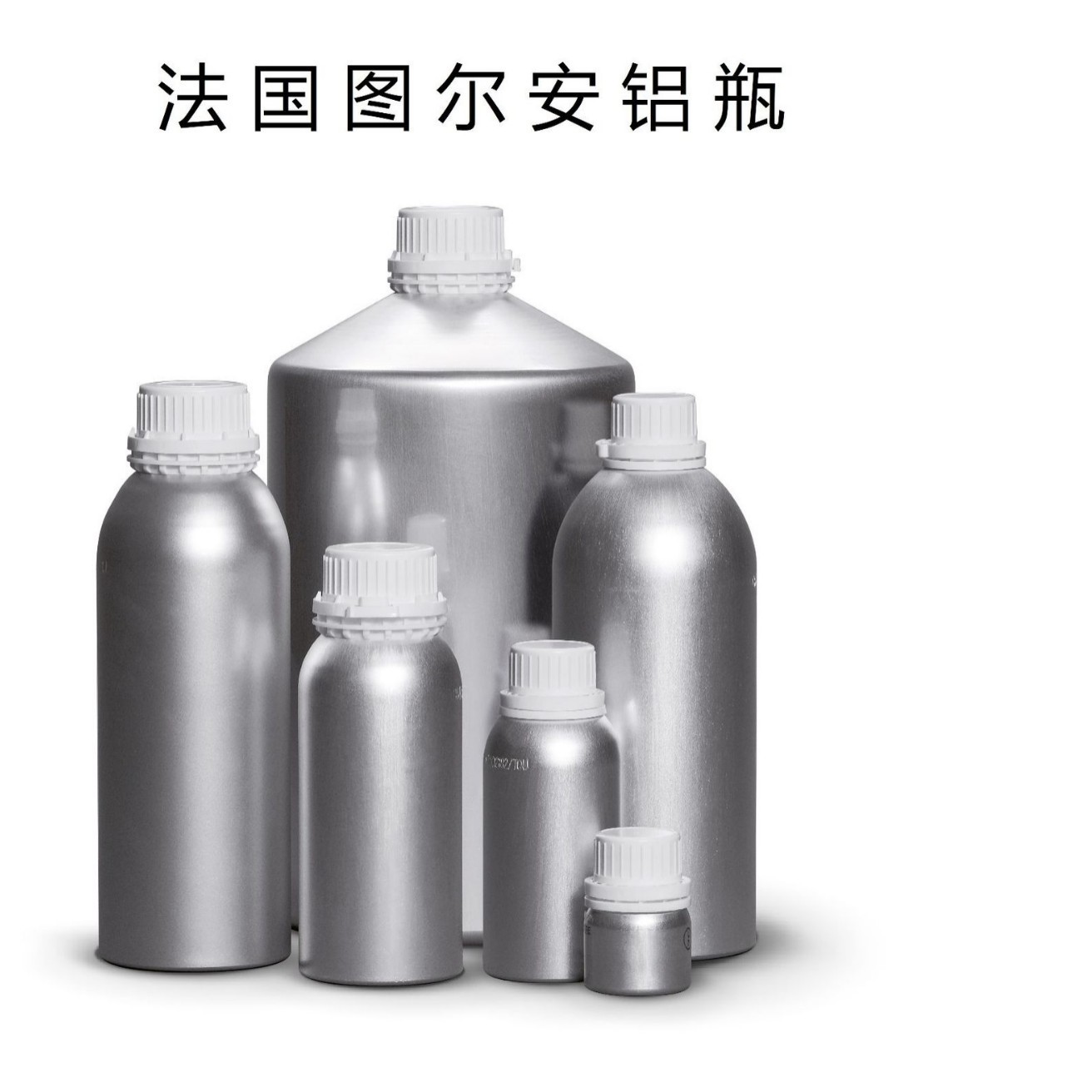 Fuente de fábrica 125ml 1250ml botella de lúpulo botella de aluminio botella de embalaje