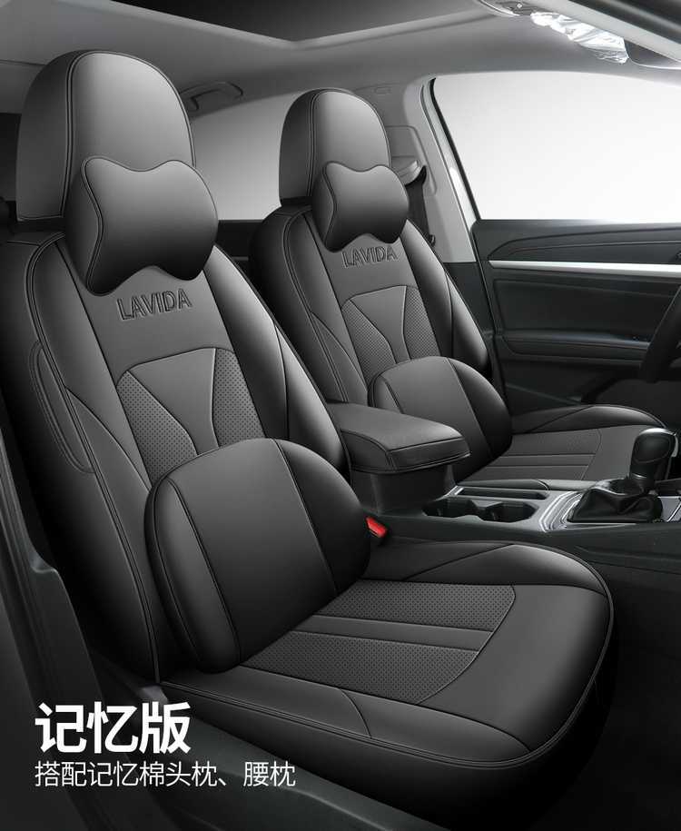 202425 Volkswagen Lavida Special Seat Cover Starry Sky Five Million Edition Full Yiyi All-Inclusive Seat Cover Four Seasons Car Seat Cushion