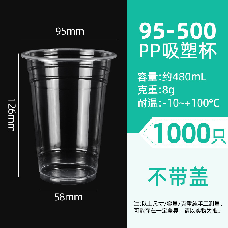 Vasos para té con leche, vasos desechables de plástico PP, vasos para té de frutas para puestos, vasos para bebidas frías de té de limón, vasos para llevar jugo.