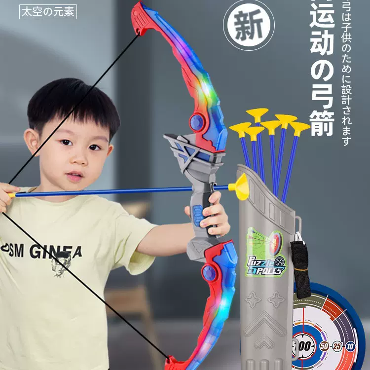 儿童弓箭玩具套装入门射击射箭弩靶全套吸盘小孩户外运动男孩