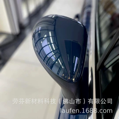 Car invisible car clothing Automotive Film