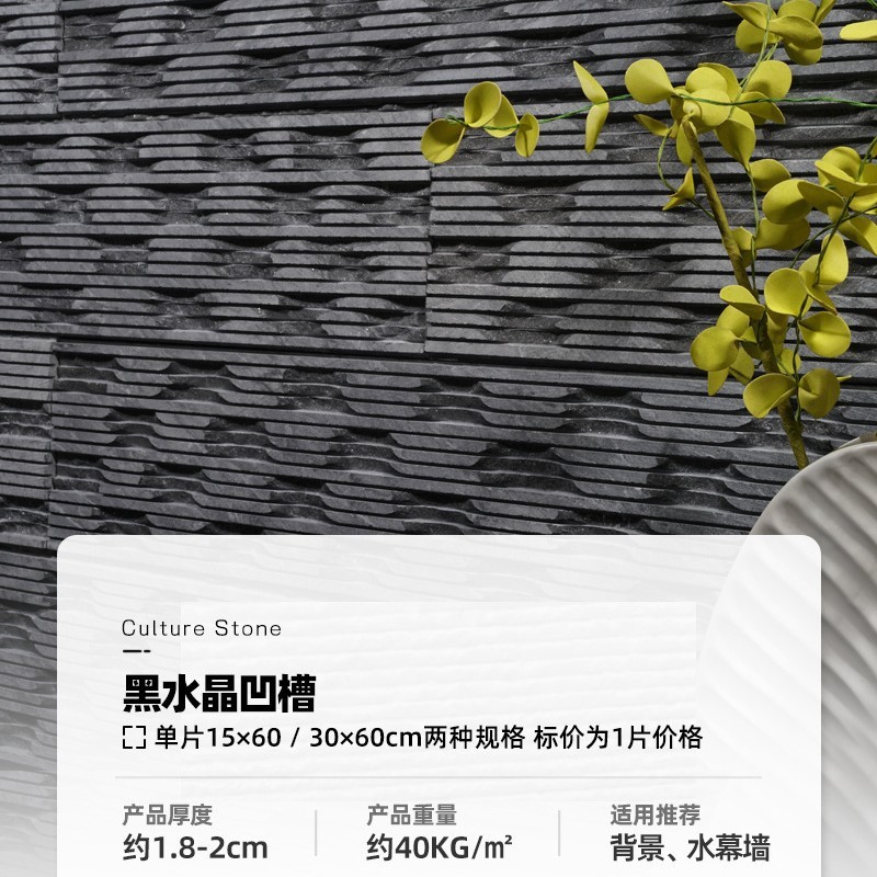 天然石外壁タイル、ヴィラ中庭、B&B、砂岩、ネット有名人文化レンガ、外壁タイル、ウォーターカーテンウォール、流水石|undefined