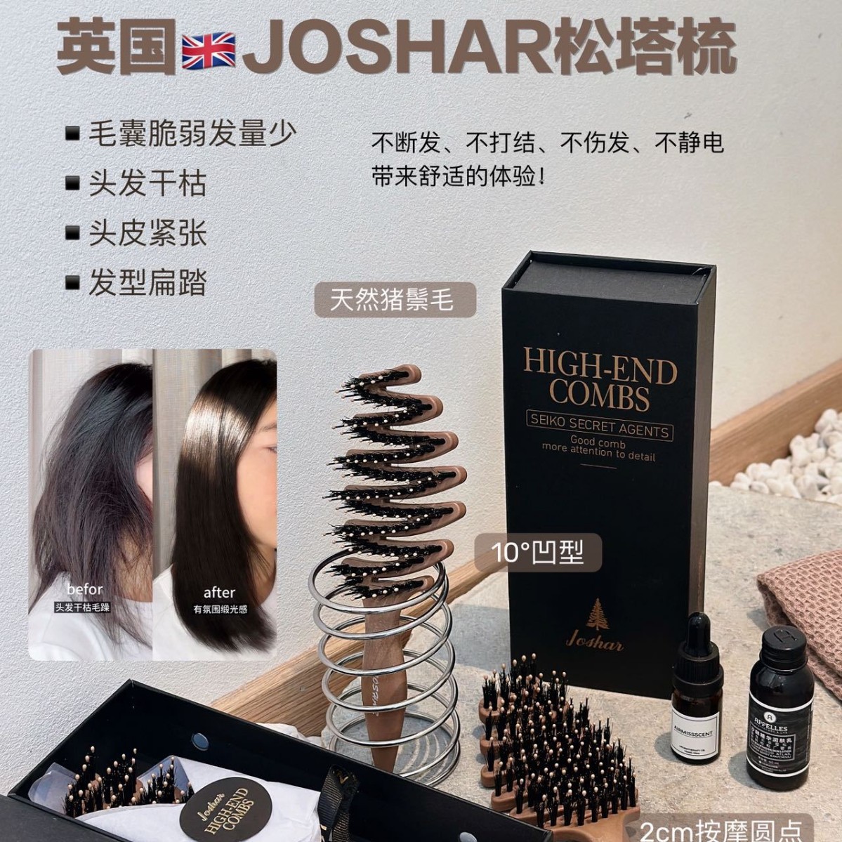 Uk Joshar Pinecone Comb with Boar Bristles, Hair Care Comb for Volumizing and Anti-Static Styling, Portable Gift