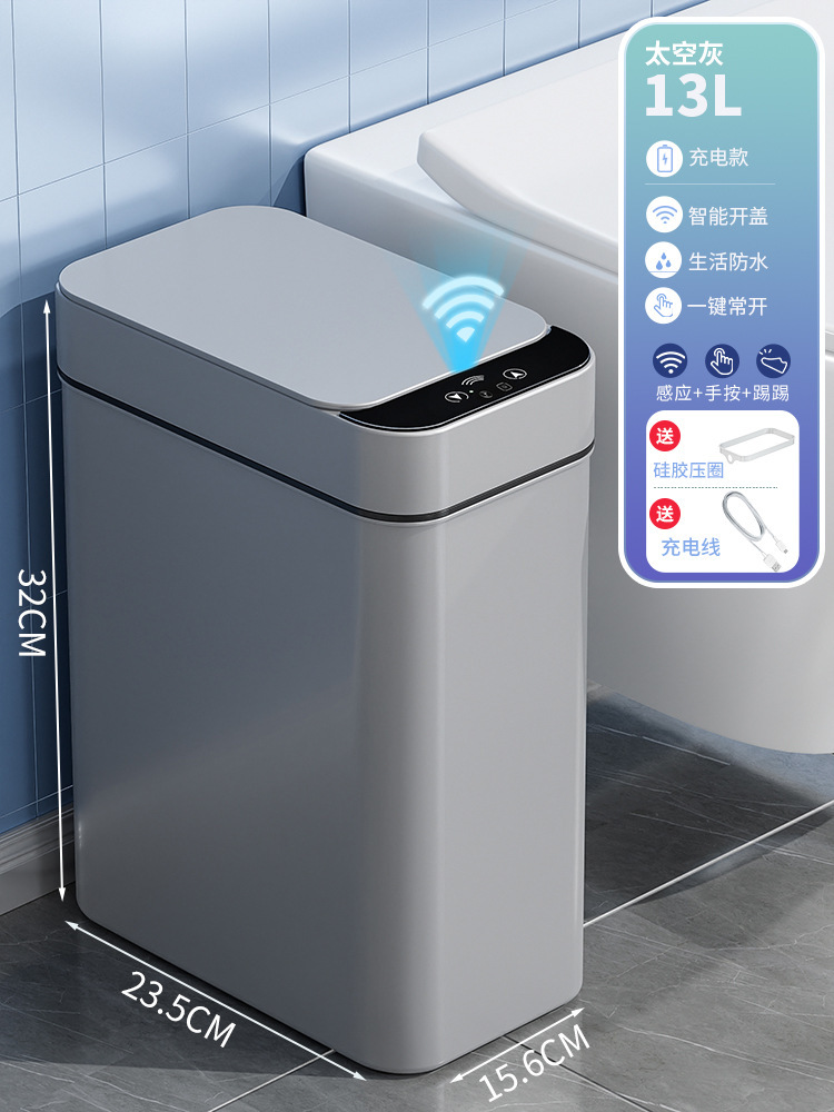 EXPRESIÓN DEL SEGUNTO, contenedor de basura inteligente de Han Shi Liujia, inodoro doméstico de inducción, inodoro eléctrico automático con cubierta para sala de estar