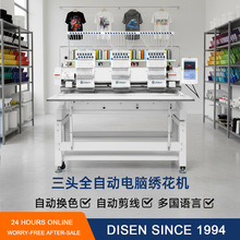 DISEN3�^12�ȫ�Ԅ���X�����C embroidery machine computerized