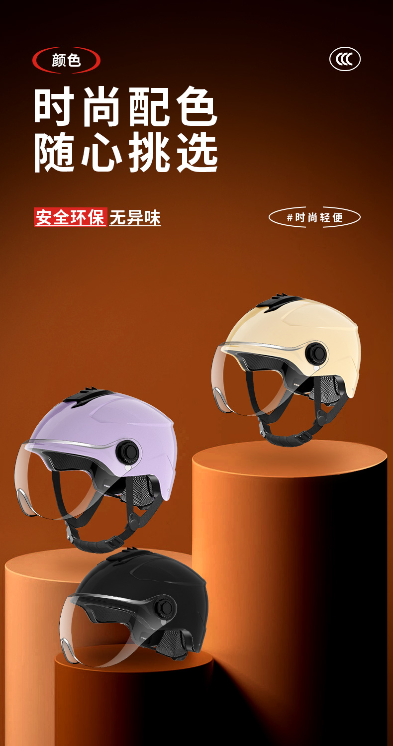 New National Standard 3C Certified Helmet Electric Vehicle Summer Sunscreen Breathable Motorcycle Four Seasons Universal Hat Accessories