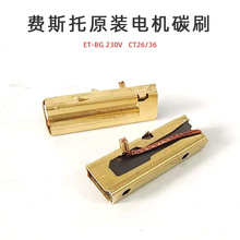 ԭbƷFestoolM˹иĥCCTL26E/36Em늙CR_̼ˢ