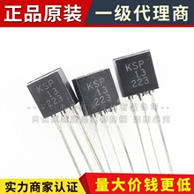 KSP13&nbsp;ֱ�������� TO-92 NPN ������ A13 0.5A 30V �ֻ�