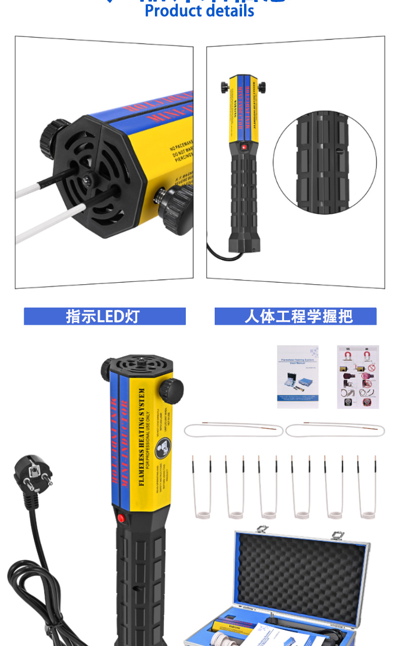 KIA-1KW系列手持式迷你型感应加热器1_09
