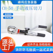 ��yʽCH-50 �ք�Һ���е��๦���~�X���|�Q��늾�·�о���|��