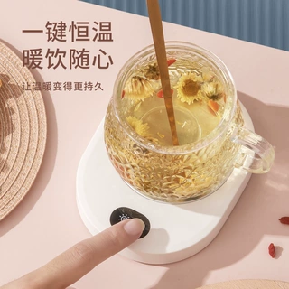 家用度暖暖杯恒温自动加热恒温杯垫办公室宿舍咖啡保温神器