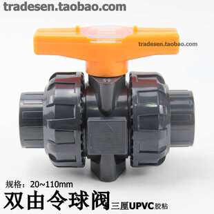 ����UPVC�p�������y�������ϻ���ˮ��PVC������y�p����y�T�_�P