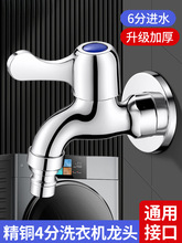 ȫ�~6���Mˮϴ�Cˮ���^���L���R�ϰѳ�ˮ�����25�ڏ�������_