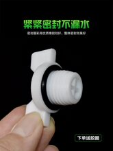 家用三鱼自吸泵水堵丝注水丝加水螺丝增压泵螺丝加水丝海城泵水堵