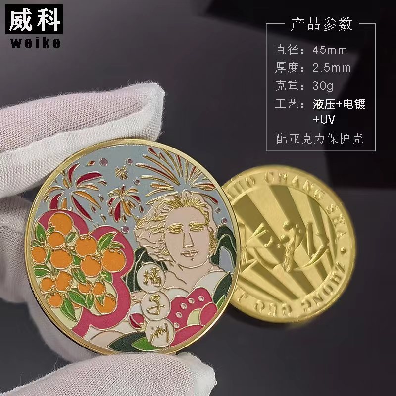 Metal Changsha Orange Island Mao Grandpa Scenic Spot Scenic Spot Collection Cultural and Creative Commemorative Medallion as a souvenir of gold and silver coin ornaments