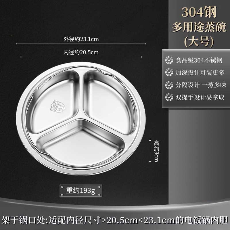 食品グレード 304 ステンレス鋼 3 コンパートメント食品補助蒸しトレイ炊飯器ポータブル防水蒸しラックベビーコンパートメント蒸しトレイ|undefined