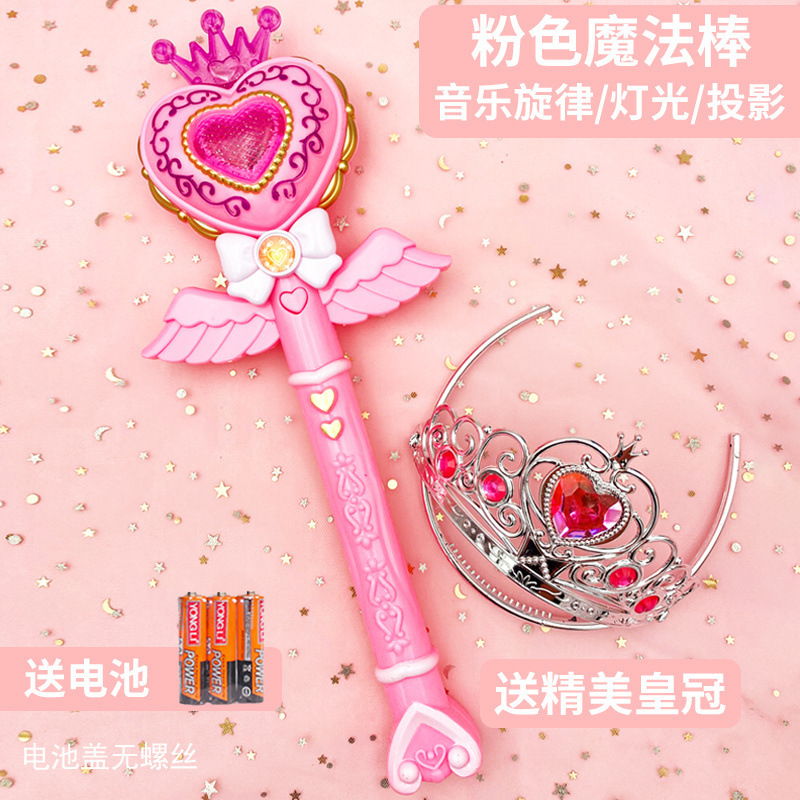 대형 프로젝션 러브 핑크 - 빛 + 음악 [크라운 포함]