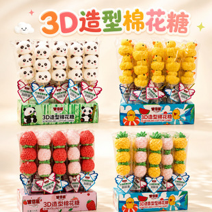 3D�����޻��Ǵ������⿨ͨܛ�Ǻ��b��ͯ�޻��������ǹ�С��ʳ���l