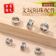 藏银复古文玩隔珠配件纯银配件散珠圆环diy手链串珠材料厂家现货