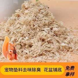 其他非金属;沙石砾石;彩泥/粘土/沙