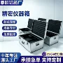 工业手提防护防震仪器箱
