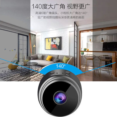 wireless Monitor Monitor high definition 360 camera mobile phone Long-range household mobile phone outdoor video camera