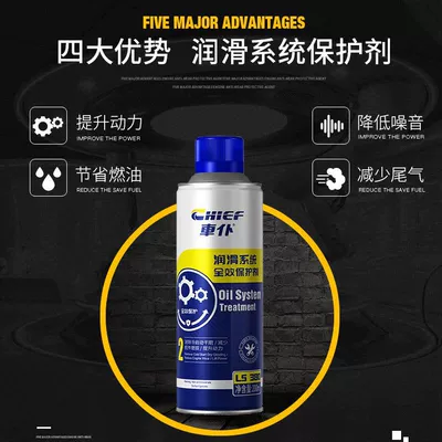 agent repair protection oil – Oil additive
