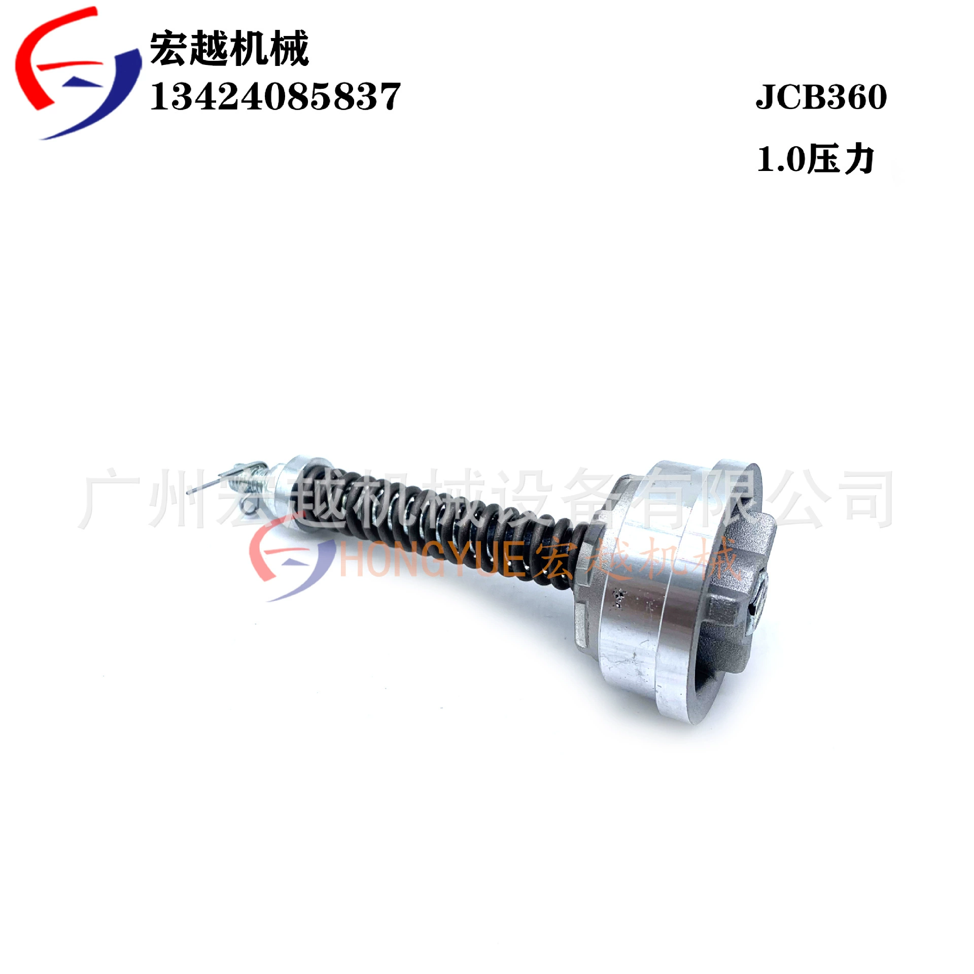 Высококачественный односторонний клапан, подходящий для аксессуаров двигателя клапана контроля давления JCB360 1,0/5,0