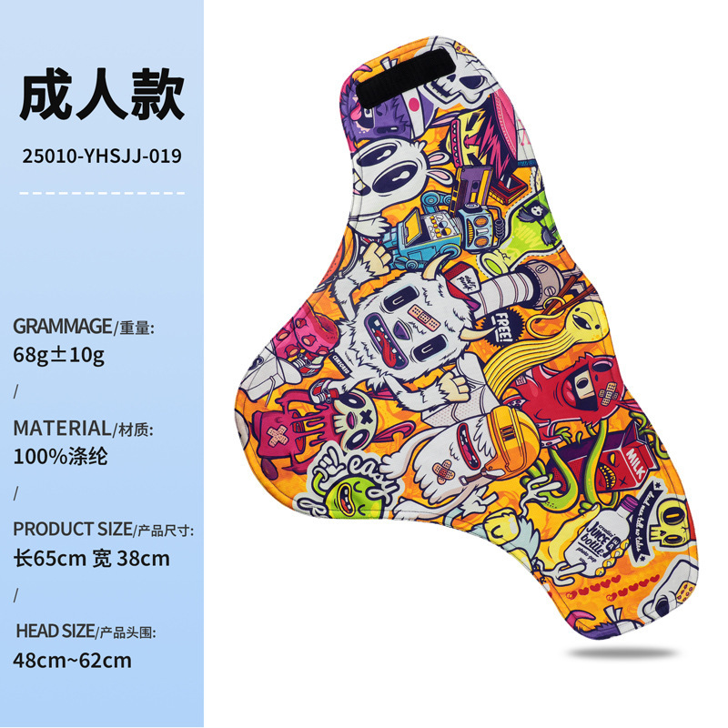 秋冬季骑行护颈魔术头巾儿童成人印花保暖防风护脸魔术贴滑雪面罩|undefined