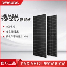 ��ķ�_̫��ܹ����N�͆ξ��� TOPCON̫��ܰ� 590W 600W 610W