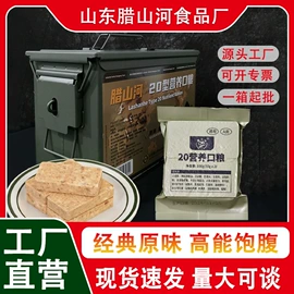 蔬菜罐头;饼干;水果罐头