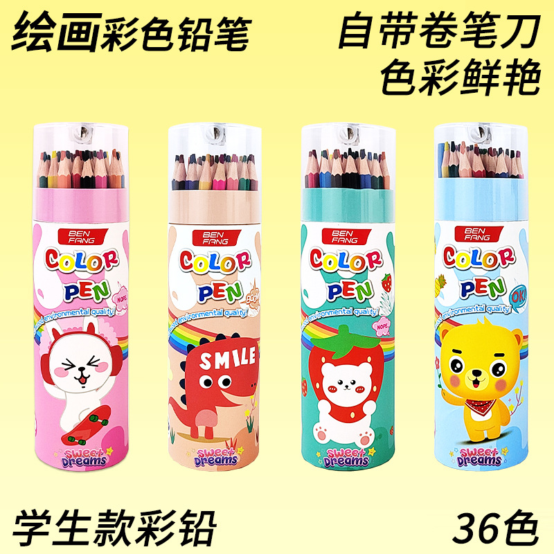 Los estudiantes con dibujos animados animales de dibujos animados barril de plomo de color 12 colores 18 colores 24 colores 36 colores dibujo lápiz de color