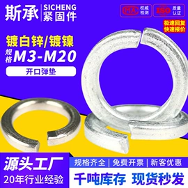 螺钉;螺母;螺栓