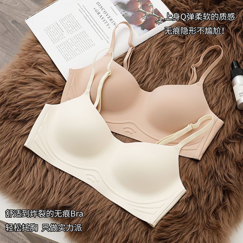 Traceless Thin One-piece Underwear Women's Small Chest Rounding Anti-sagging Gather Strapless No-running Cup Sweet Jelly Sense