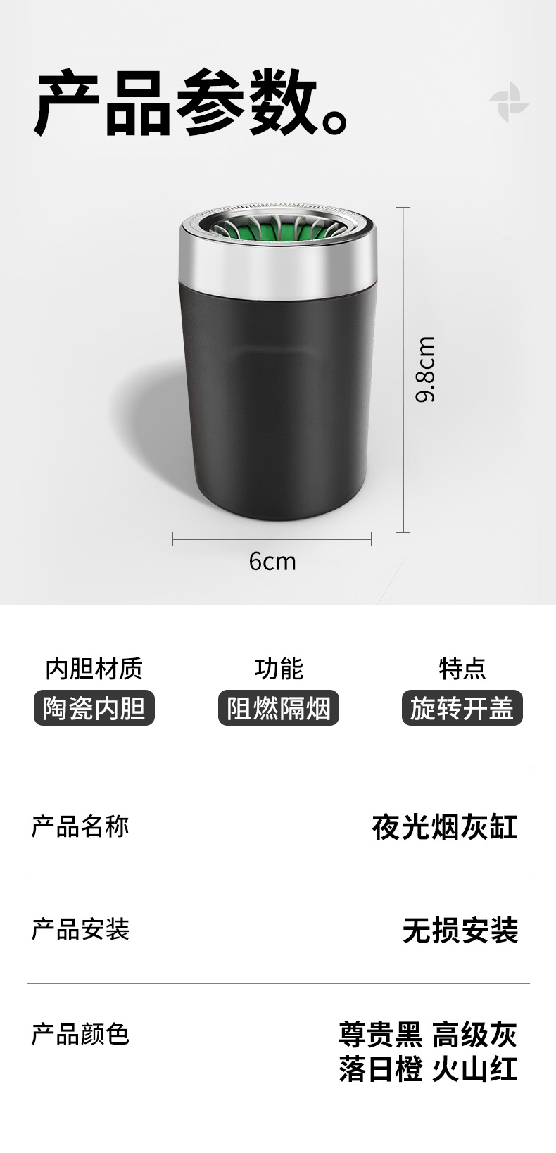Car-mounted luminous ashtray, anti-ash flying, multi-functional, rotating lid, smoke extinguishing, ash collection, sealed, high-end car accessory