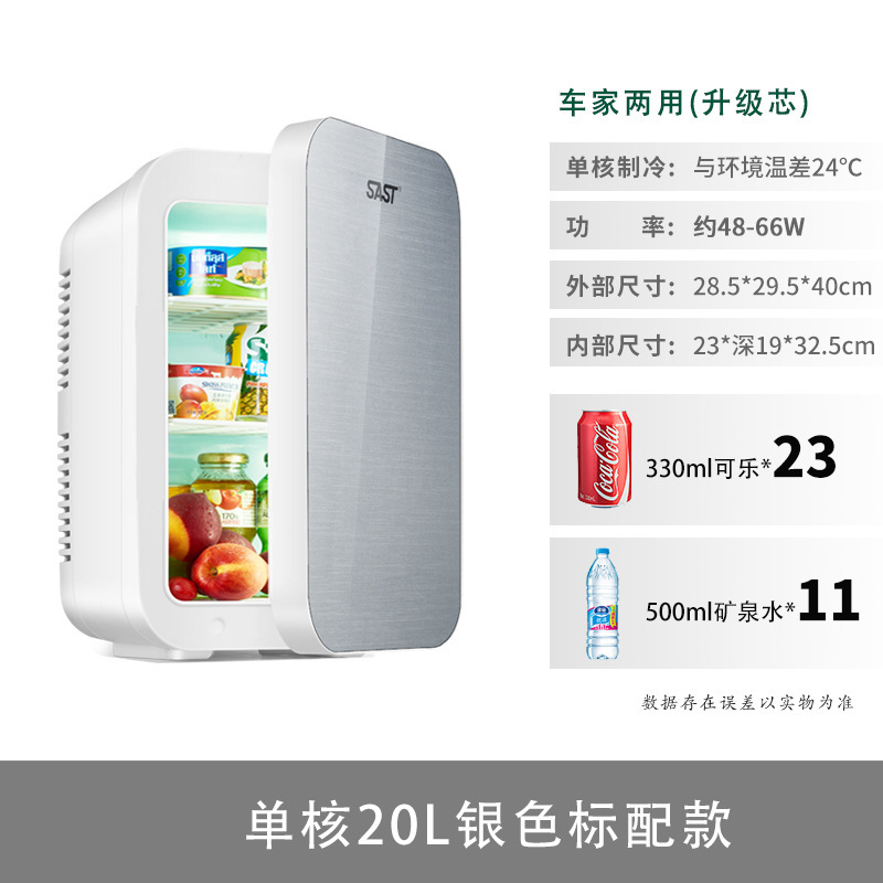 단일 코어 20L 실버 표준 모델(자동차 및 가정용 겸용)