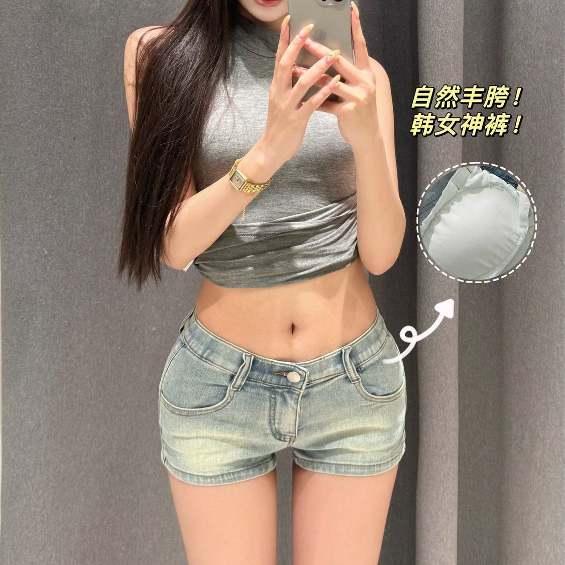 3색 힙업반바지, 로우웨이스트 데님슈퍼반바지, 여성슬림핏, 패셔너블한 핫걸, 섹시힙허깅핫팬츠, 트렌디