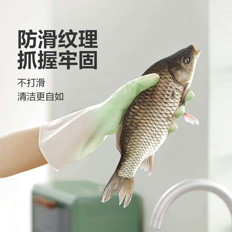 Household Dishwashing Gloves Wear-Resistant Kitchen Cleaning Rubber Latex Laundry Waterproof Plastic Rubber Dishwashing Gloves