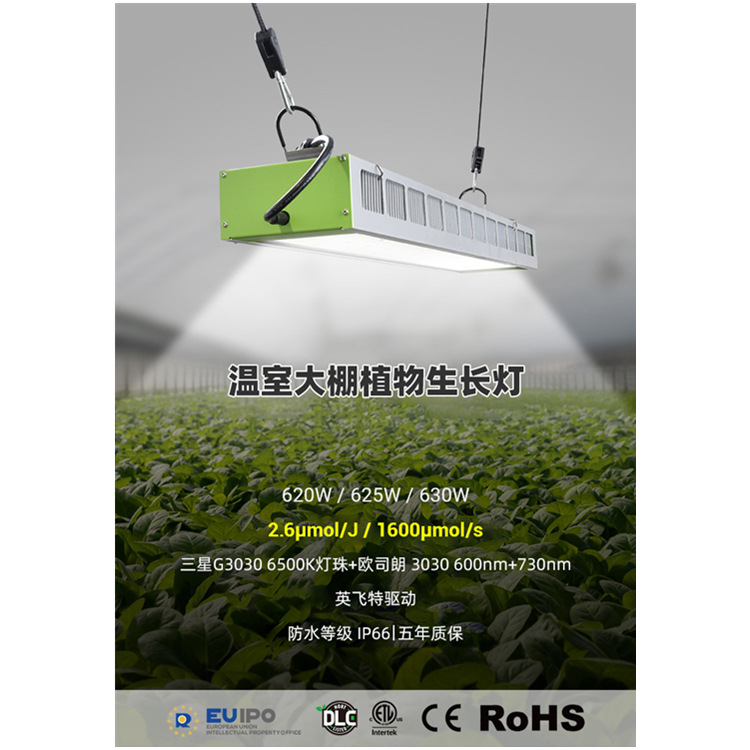 大功率麻科800W植物生长灯北美种植灯厂家全光谱led植物灯