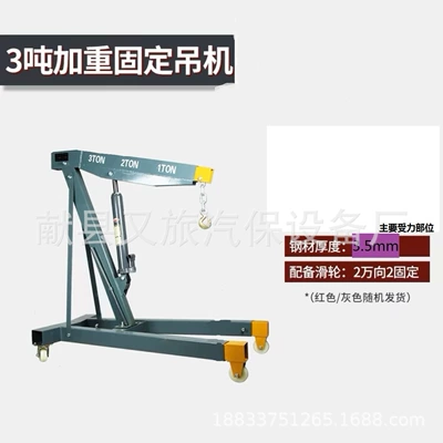 small crane hydraulic car engine: Mühərrik alətləri - 3t-heavy-duty-fixed
