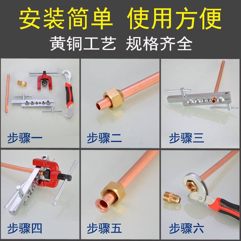 External wire flaring direct fitting 1/2/3/4 flare 6/8/10 Air Conditioning Refrigeration copper and aluminum pipe straight joint