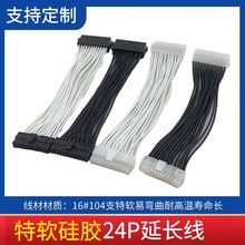 ��X����24����L�� ATX����24pin(20+4��늾� 24о�Դ�� ���z��