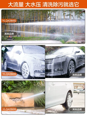 Car Washer, Xǐchējī Car washing machine