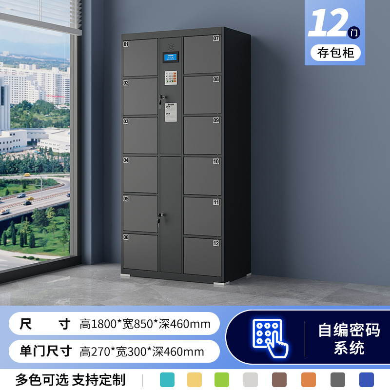 12-door self-coding system