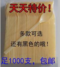 长冰羹长冰勺长柄勺 圣代勺甜品勺短冰勺一次性塑胶勺子黑色长勺