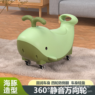 New dolphin scooter 0-6 years old children's anti-rollover scooter universal wheel silent cute peanut tuk tuk