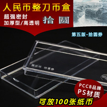 PCCB5��10Ԫ����������ź�ʮԪ�X���ղغа��T���n�����X�ź�