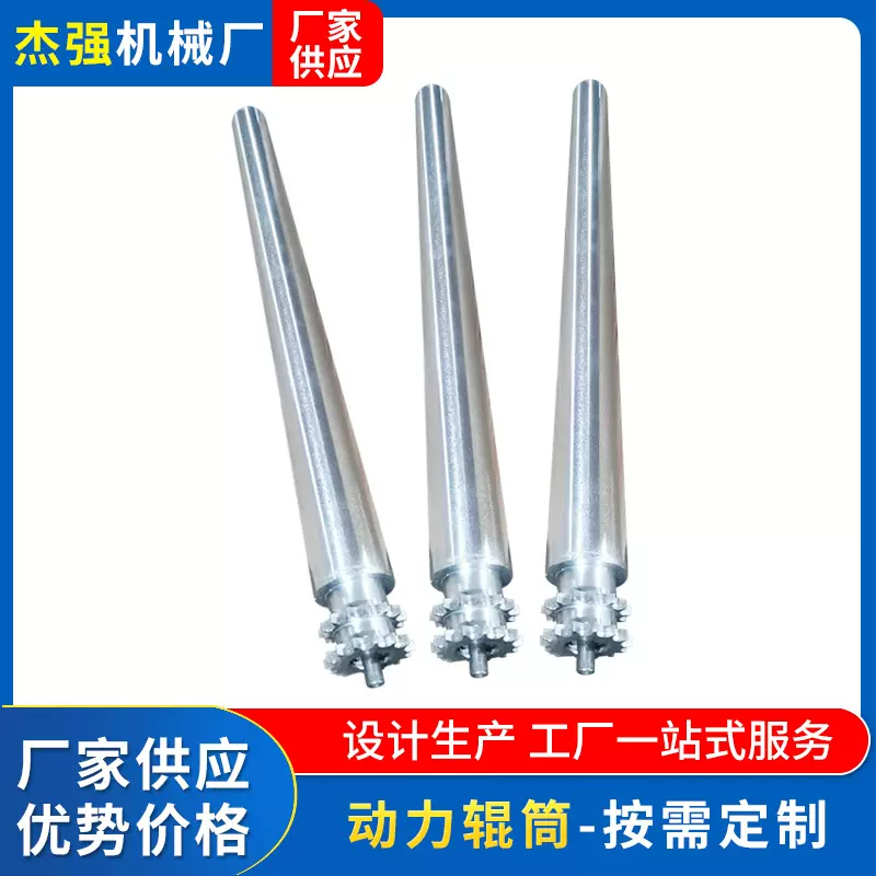 厂家供应不锈钢滚筒 链轮流水线堆放式滚筒 输送托辊机械动力滚筒