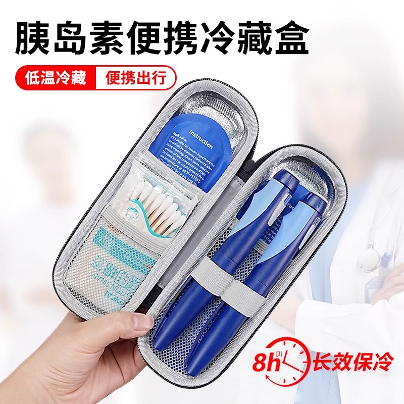 Caja de refrigeración de insulina EVA mini medicamento portátil con paquete de aislamiento térmico bolsa de hielo caja de almacenamiento de medicamentos